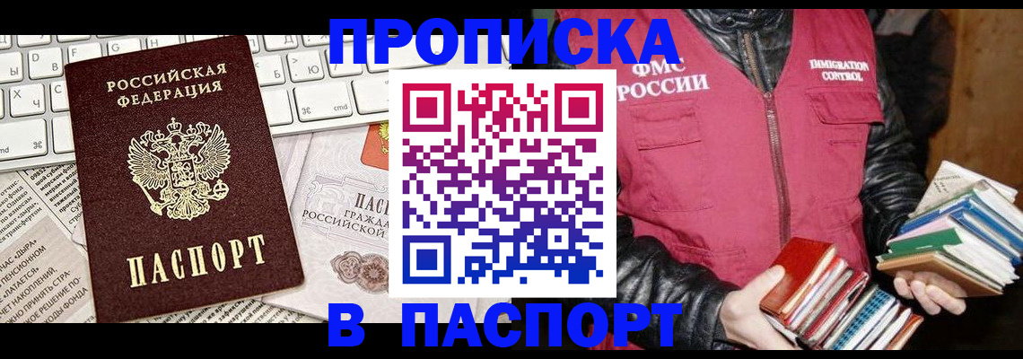 временная регистрация госуслуги в Лесном