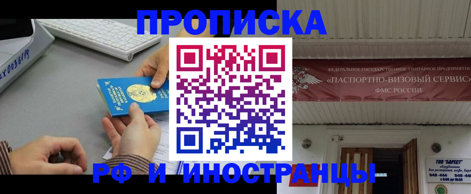 регистрация для дет. сада в Лесном